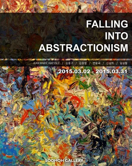 2015 Falling into Abstractionism