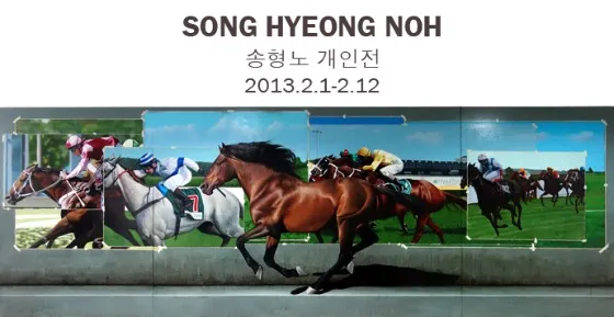 Song Hyeong Noh Solo Exhibition
