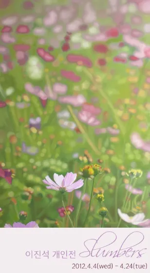 Lee Jin Seok Solo Exhibition: Slumbers