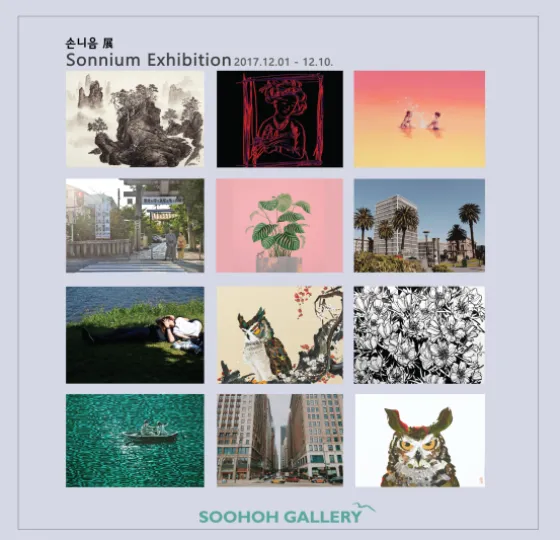 Sonnium Exhibition