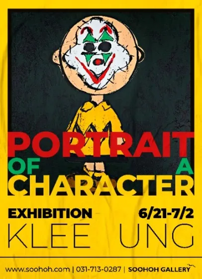 Keulriung Solo Exhibition: Portrait of a Character