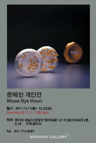 Moon Hye Heun: Solo Exhibition