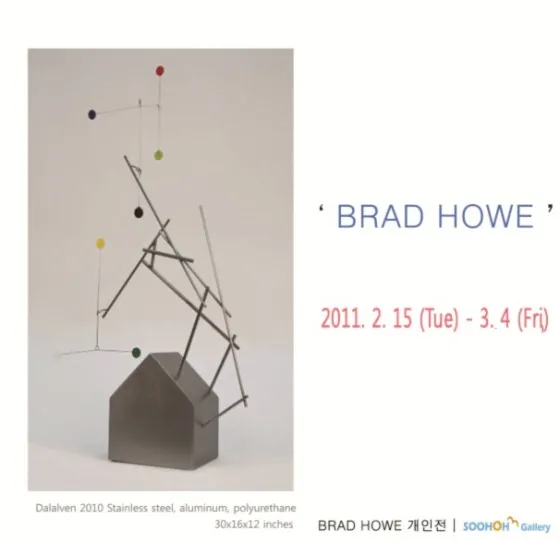 Brad Howe Solo Exhibition