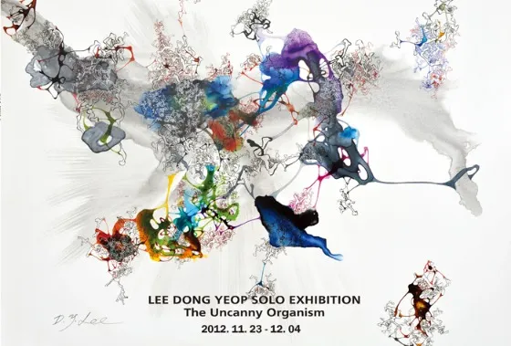 Lee Dong Yeop Solo Exhibition: The Uncanny Organism