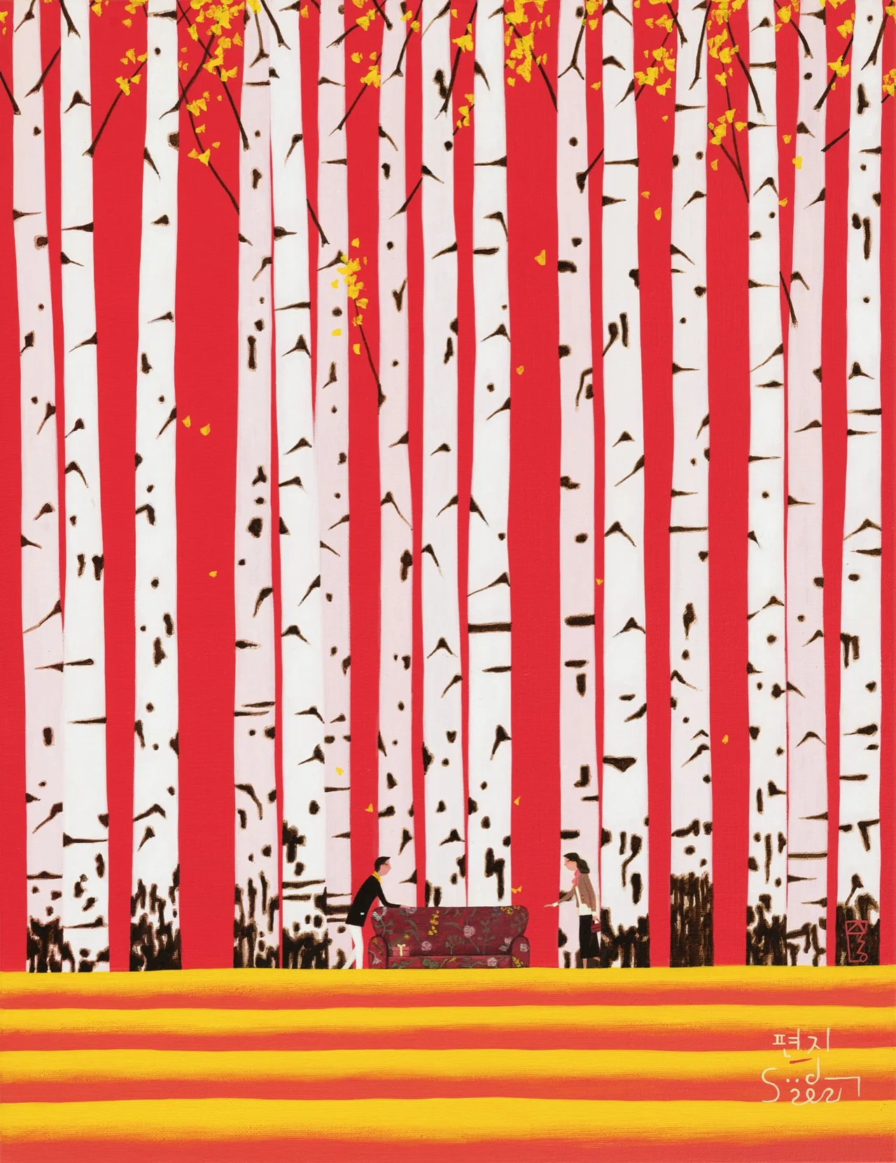 편지, 53.0×40.9cm