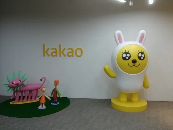 B.A.F 카카오판교 7층 오피스