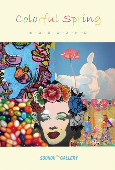 Colorful Spring展