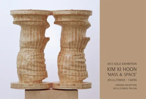 김기훈 개인전 'MASS & SPACE'
